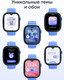 Миниатюра изображения товара Умные часы детские Elari KidGram 4G Watch / KP-4G-K-BLUE (синий)