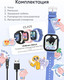 Миниатюра изображения товара Умные часы детские Elari KidGram 4G Watch / KP-4G-K-BLUE (синий)
