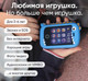 Миниатюра изображения товара Смартфон Elari GamePhone (черный/синий)