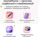 Миниатюра изображения товара Смартфон Elari GamePhone (черный/розовый)