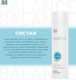 Миниатюра изображения товара Кондиционер для волос JOJO Moisture Conditioner 30240 (250мл)