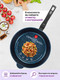 Миниатюра изображения товара Сковорода Elan Gallery Гармония Вкуса / 121184 (сапфир)