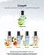 Миниатюра изображения товара Духи Dilis Mono Collection Bergamot Mint (25мл)
