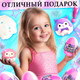 Миниатюра изображения товара Игрушка-сюрприз Happy Valley Мяк-жмяк: Классные друзья / 10607375
