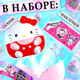 Миниатюра изображения товара Игрушка-сюрприз Happy Valley Мяк-жмяк: Классные друзья / 10607375