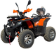 Миниатюра изображения товара Квадроцикл RAM ATV250 (оранжевый металлик)