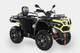 Миниатюра изображения товара Квадроцикл RAM ATV570-1