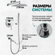 Миниатюра изображения товара Душевая система со смесителем Grocenberg  GB5099CR-1