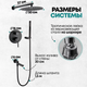 Миниатюра изображения товара Душевая система со смесителем Grocenberg  GB5099BL-1