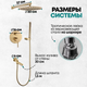 Миниатюра изображения товара Душевая система со смесителем Grocenberg  GB5099MG-1