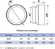 Миниатюра изображения товара Решетка вентиляционная ERA 12.5SH