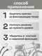 Миниатюра изображения товара Фиксатор багажа Мегакорд 8мм / 010645 (1м, черный)