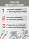 Миниатюра изображения товара Фиксатор багажа Мегакорд 8мм / 010647 (1.5м, красный)
