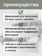 Миниатюра изображения товара Фиксатор багажа Мегакорд 8мм / 010647 (1.5м, красный)