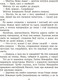Миниатюра изображения товара Рабочая тетрадь Аверсэв Лiтаратурнае чытанне. 4 клас 2025, мягкая обложка (Байрашевская Елена)