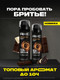 Миниатюра изображения товара Пена для бритья Axe Дарк Темптейшн (200мл)