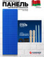 Миниатюра изображения товара Перфорированная панель Forsage F-TY99902 (62813)