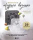 Книга Бомбора Японское ажурное вязание. Квадратные салфетки, мягкая обложка — фото 5