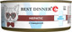 Миниатюра изображения товара Влажный корм для кошек Best Dinner Vet Profi Hepatic С говядиной (100г)