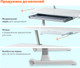 Миниатюра изображения товара Парта Yoka YT-11 Slame 120 (белый/серый)