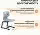 Миниатюра изображения товара Стул детский Sheffilton SHT-S-TN21 А3-5 (серый/антрацит)