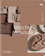 Миниатюра изображения товара Тетрадь BG Mocha Mousse / Т5ск48_лс 57636 (48л, клетка, soft-touch ламинация)