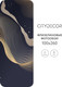 Миниатюра изображения товара Фотообои листовые Citydecor Абстракция 385 (100x260см)