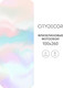 Миниатюра изображения товара Фотообои листовые Citydecor Абстракция 29 (100x260см)