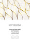 Миниатюра изображения товара Фотообои листовые Citydecor Абстракция 383 (400x260см)