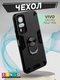Миниатюра изображения товара Чехол-накладка Bingo Warrior для Vivo Y31/Y51/Y51a/Y53s (черный)