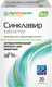 Миниатюра изображения товара Таблетки антибактериальные для животных Pchelodar Синклавир 50мг (20 таблеток)