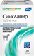Миниатюра изображения товара Таблетки антибактериальные для животных Pchelodar Синклавир 500мг (20 таблеток)