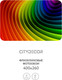 Миниатюра изображения товара Фотообои листовые Citydecor Абстракция 237 (400x260см)