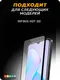 Миниатюра изображения товара Защитное стекло для телефона Bingo Full Silkprint для Infinix Hot 30i (черный)