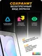 Миниатюра изображения товара Защитное стекло для телефона Bingo Full Silkprint для Infinix Hot 30i (черный)