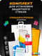 Миниатюра изображения товара Защитное стекло для телефона Bingo Full Silkprint для Poco X4 GT (черный)