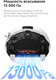Миниатюра изображения товара Робот-пылесос Trouver Robot Vacuum E20s Pro / RLE24SA (белый)