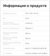 Миниатюра изображения товара Робот-пылесос Trouver Robot Vacuum E20s Pro / RLE24SA (белый)