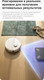 Миниатюра изображения товара Робот-пылесос Trouver Robot Vacuum E20s Pro / RLE24SA (белый)
