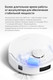 Миниатюра изображения товара Робот-пылесос Trouver Robot Vacuum E20s Pro / RLE24SA (белый)