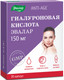 Миниатюра изображения товара Пищевая добавка Эвалар 150мг (30 капсул)