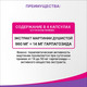 Миниатюра изображения товара Пищевая добавка Эвалар Ревмафлекс (60 капсул)