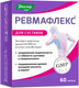Миниатюра изображения товара Пищевая добавка Эвалар Ревмафлекс (60 капсул)
