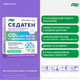 Миниатюра изображения товара Пищевая добавка Эвалар Седатен (30 капсул)