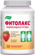 Миниатюра изображения товара Пищевая добавка Эвалар Фитолакс Мармеладные ягоды (30 пастилок)