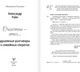 Миниатюра изображения товара Книга АСТ Душевные разговоры о семейных секретах, мягкая обложка (Райн Александр)