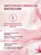 Миниатюра изображения товара Кондиционер для белья Reva Care Цветок свободы в гранулах (280г)