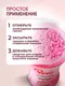 Миниатюра изображения товара Кондиционер для белья Reva Care Цветок свободы в гранулах (280г)