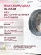 Миниатюра изображения товара Кондиционер для белья Reva Care Цветок свободы в гранулах (280г)