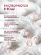 Миниатюра изображения товара Кондиционер для белья Reva Care Цветок свободы в гранулах (280г)